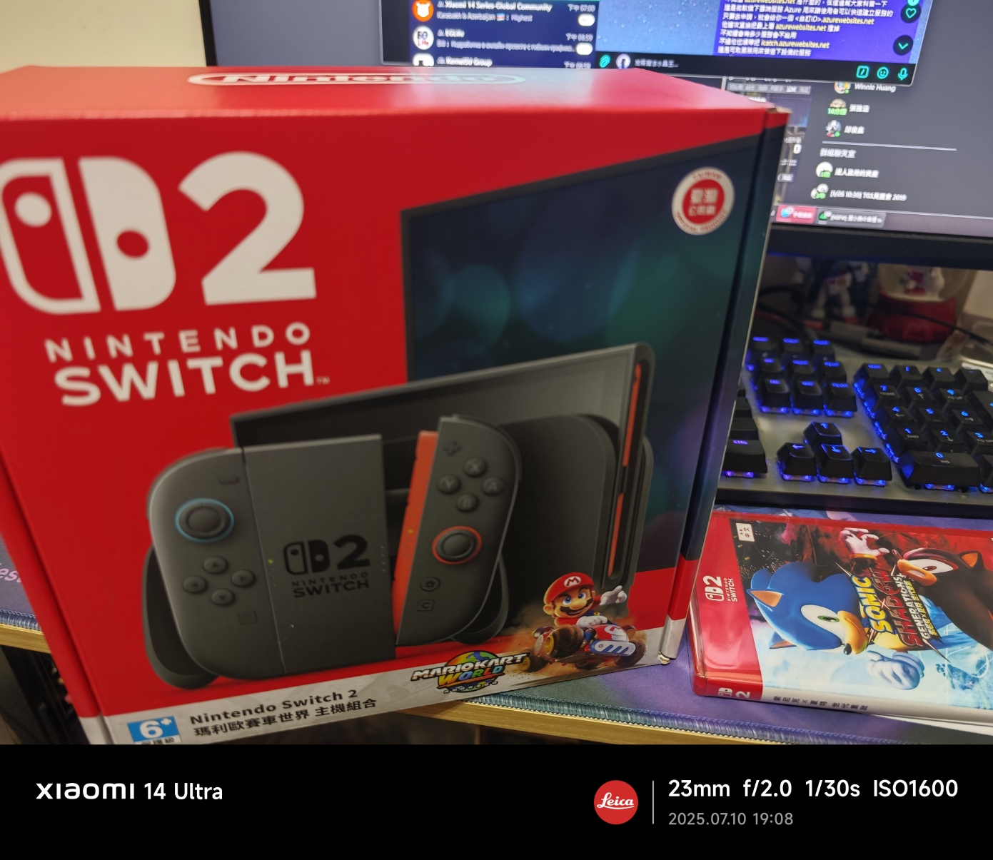 Switch 2 包裝外盒