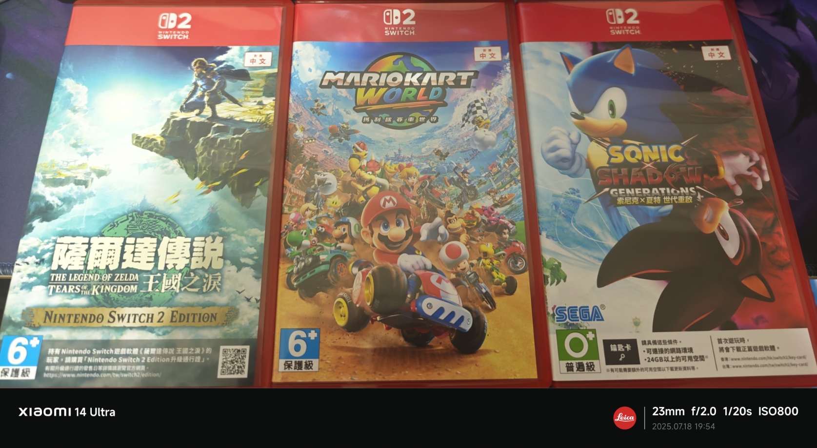 Switch 2 遊戲卡帶包裝