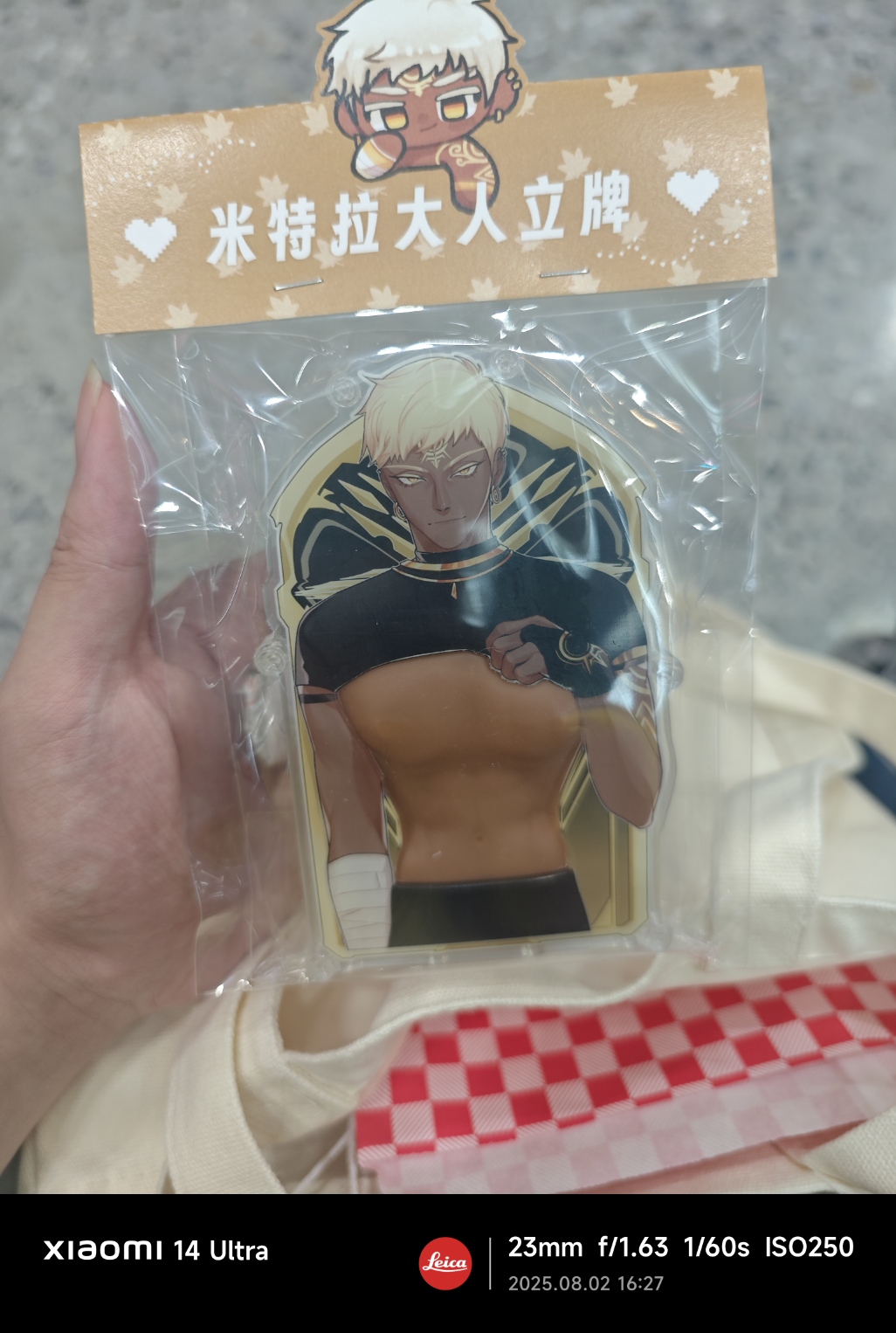 買了個香香的米特拉周邊