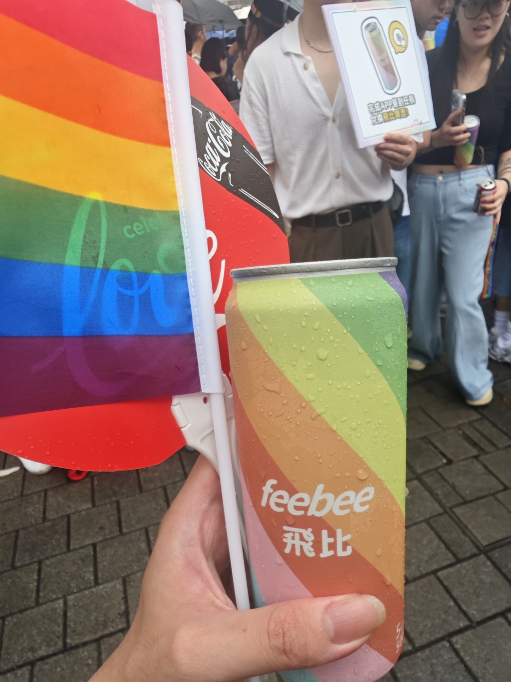 白嫖免費酒