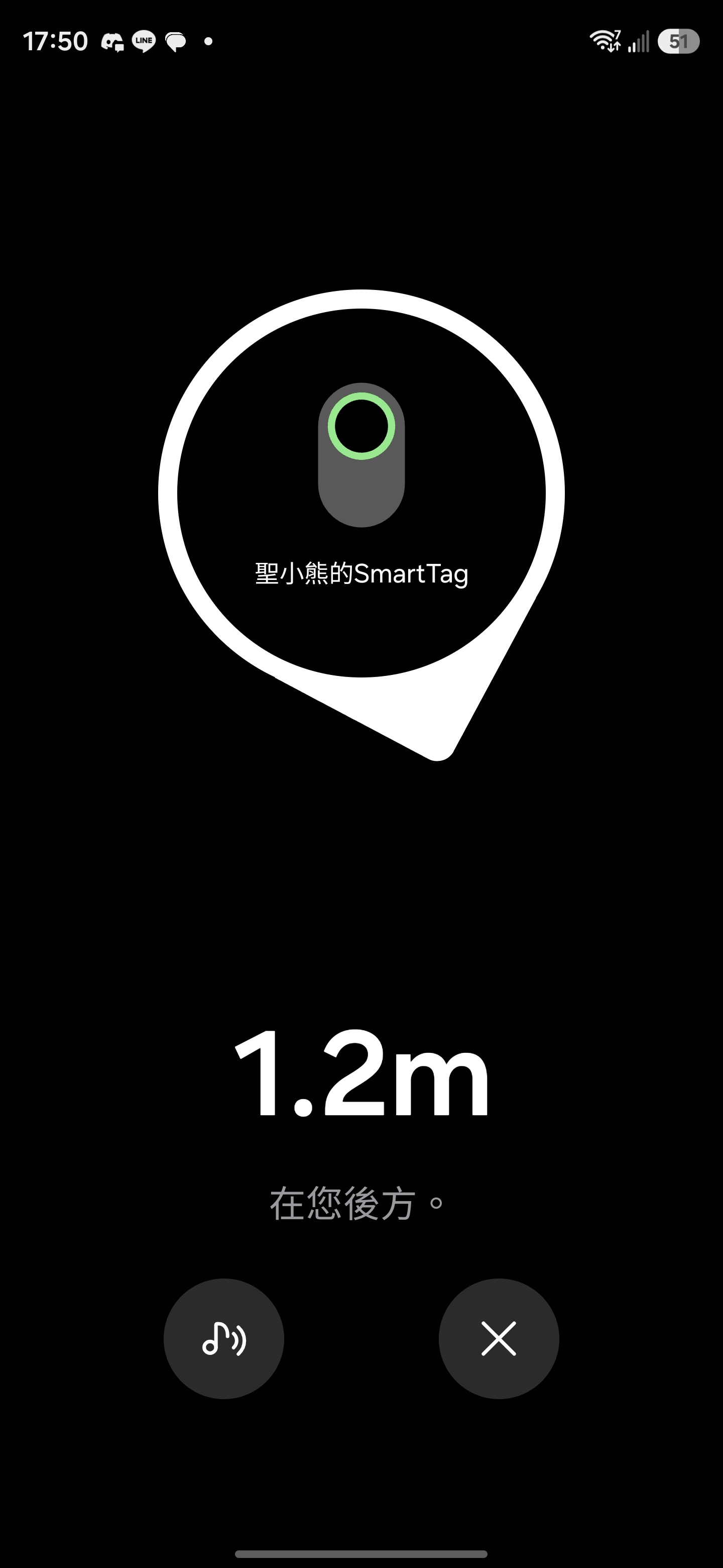 SmartTag2 視角1