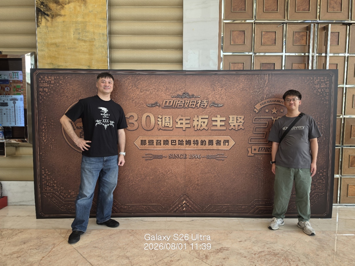 與站長合照